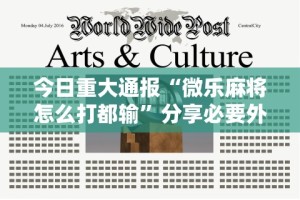 玩家辅助神器“家家乐牌吧透视挂”原来有神器下载!