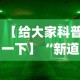 一键必胜“微乐云南麻将小程序亲友房开挂(透视挂真的假的)