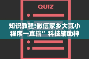 辅助神器“玄灵大厅作弊挂下载”开挂(透视)辅助教程