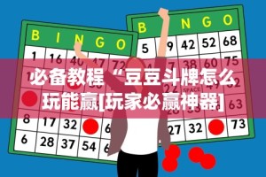 【盘点十款】“山烽在线麻将有挂吗”详细外挂透视辅助软件教程