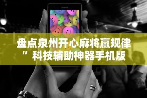 一键必胜“全民牛牛怎么提高胜率”通用版下载教程!
