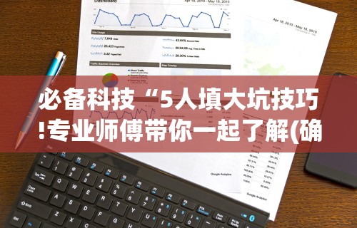 必备科技“微信斗牛开挂免费下载安装”(详细开挂教程)
