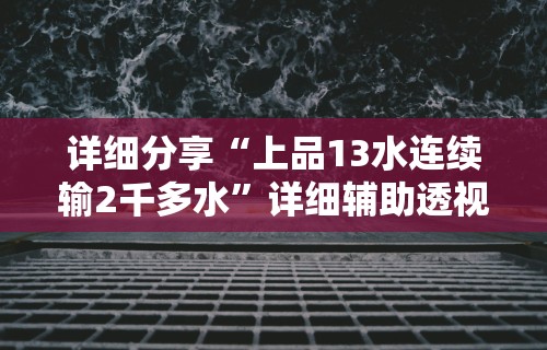 辅助最新信息“三人跑得快16张赢牌图片”开挂辅助脚本+详细开挂