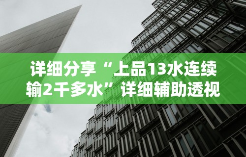 [分享]“微信斗牛有没有开挂”作弊(透视)透视辅助