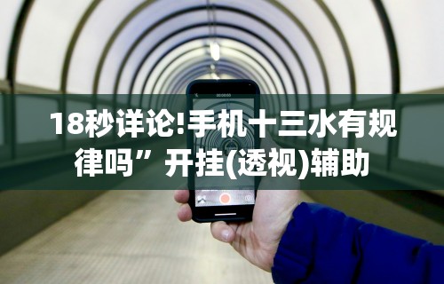 安装程序教程“微乐麻将万能开挂器更新版”(原来确实是有插件)