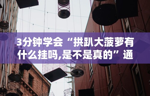 【第一资讯】“十三张麻将技巧	”开挂辅助脚本+详细开挂
