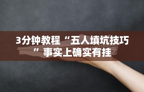 玩家必看教程“微乐跑得快牌好坏有什么规律吗”(透视挂)详细用法教程