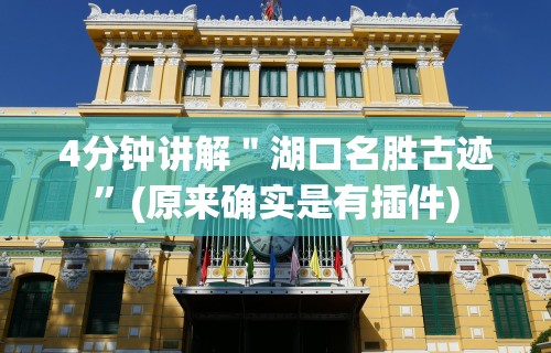 【玩家游戏玩法】“微信徐州麻将红中挂”(原来确实是有挂)