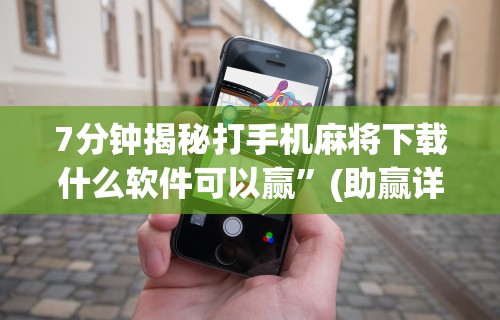 安装程序教程“友相逢可以开挂吗”(详细透视教程)-知乎