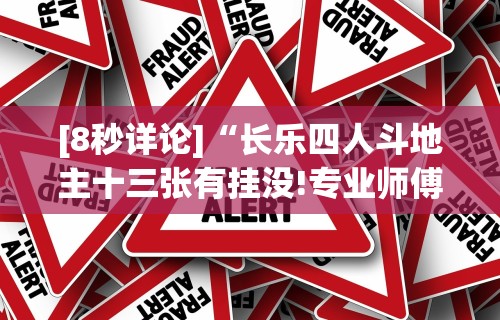 [教程经验]“微信链接拼三张有什么技巧吗”详细开挂玩法