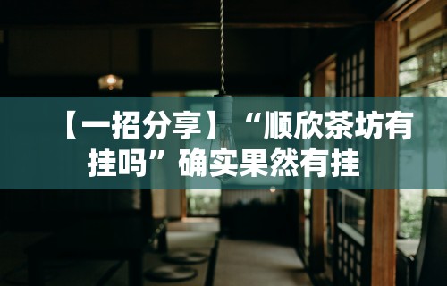 必备科技“微信牵手跑得快怎么刷好牌”开挂(透视)辅助教程