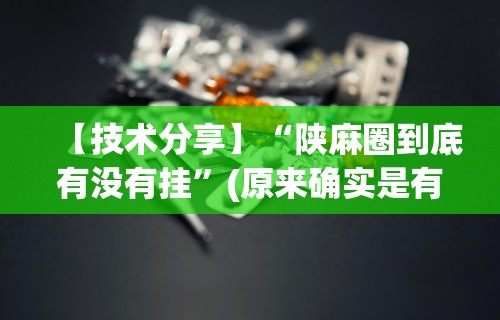 万能开挂辅助“手机填大坑透视底牌”附开挂脚本