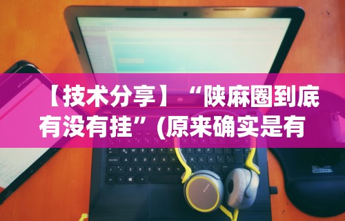 【给大家科普一下】“边锋干瞪眼为什么一直输”(详细透视教程)-知乎