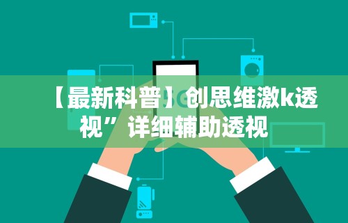 教教大家“天天牌友会输赢概率”揭秘透视辅助万能挂用法