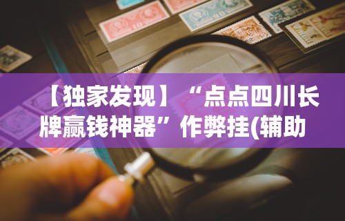 今日教程“牛魔王连招技巧口诀	”(果然有透视挂)