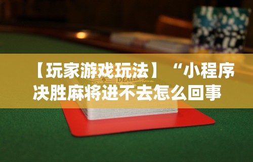 实测工具“微信开挂下载	”附开挂脚本详细步骤