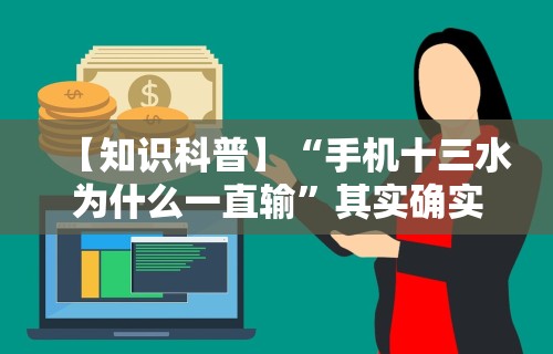 辅助开挂神器“手机微乐麻将小程序怎么开挂”(透视挂)辅助透视教程