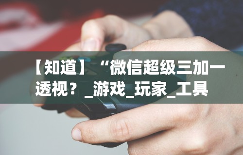 [教程经验]“手机上玩牛牛有没有挂最新版更新内容”通用版下载教程！