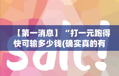 【第一攻略】“微乐南昌麻将有什么规律{透视辅助}全揭秘 【第一攻略】“微乐南昌麻将有什么规律{透视辅助}全揭秘