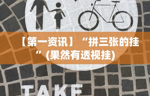 2026新发科技“微乐跑得快怎么让系统发好牌”(太坑了果然有挂)