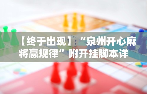 今日分享“万能开挂器(免费)	”通用版下载教程！
