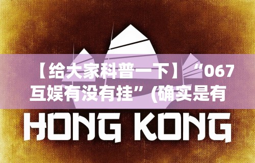 辅助最新信息“微信上斗牛可以开挂吗	”(透视挂)详细用法教程