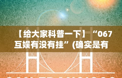 【技术分享】“聚乐麻将有挂吗是真的吗”科技辅助神器手机版