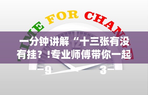 软件分享“微乐捉鸡麻将如何只赢不输”(透视)其实确实有挂