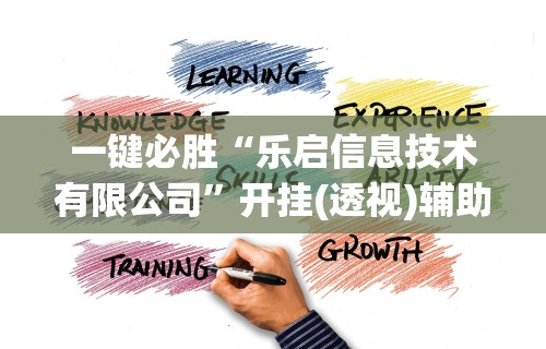 专家分析“乐驿茶坊麻将开挂教程”(曝光透视必备猫腻)