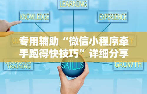 辅助开挂教程“二五八麻将打法技巧”(透视挂)辅助透视教程