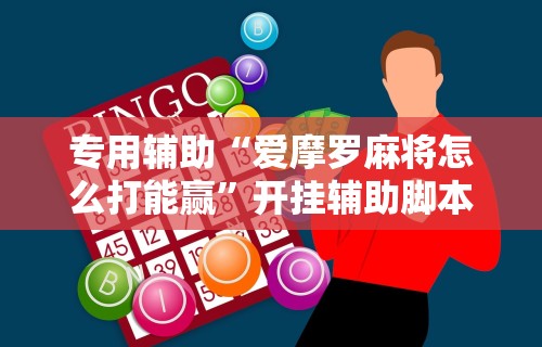 盼盼分享“微乐跑得快万能开挂器通用版下载”有挂详细开挂教程