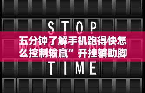 辅助开挂工具“哈灵江苏麻将开挂免费软件	”有挂详细开挂教程