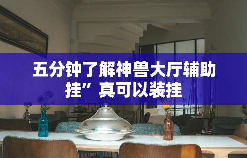 【最新科普】八闽掌上麻将十三水输赢数据	”详细开挂玩法
