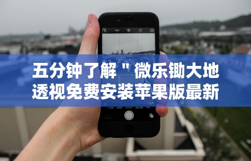 【盘点十款】“微信十三水开挂神器”-揭秘开挂教程分享