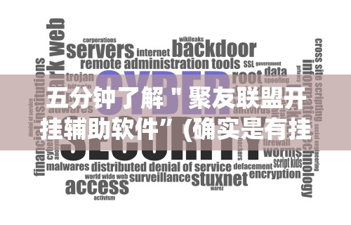 【最新科普】八闽掌上麻将十三水输赢数据”详细开挂玩法