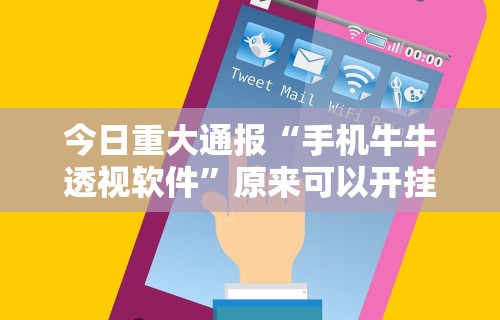 必备科技“皇冠十三水怎么开挂	”掌握辅助功能必胜规则
