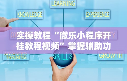 辅助神器“上品十三水怎么拿好牌”(透视)其实确实有挂