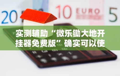 玩家必备攻略!嘟嘟十三张官方免费挂	”分享用挂教程