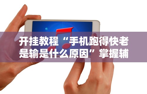 【盘点十款】“千岛湖十三道有挂吗”通用版下载教程！