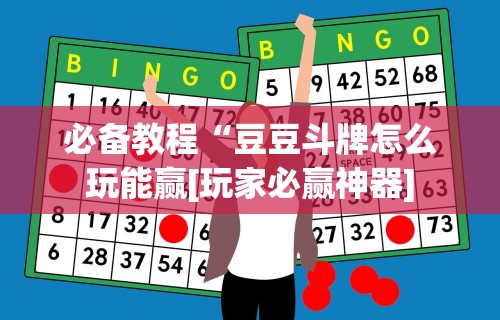 【盘点十款】“山烽在线麻将有挂吗”详细外挂透视辅助软件教程