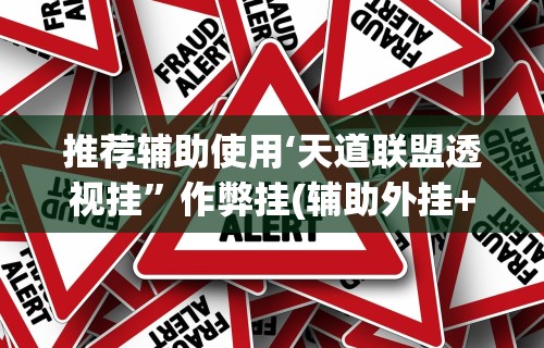 辅助开挂神器“星悦湖北麻将开挂神器	”辅助工具插件,揭秘技巧开挂