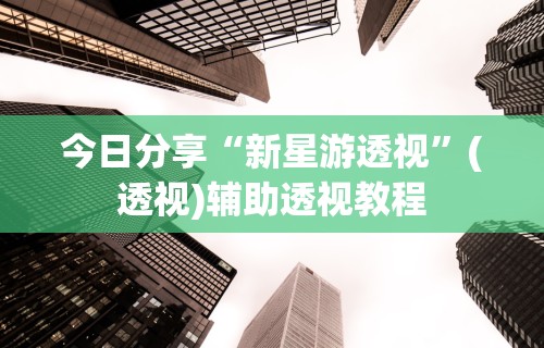 [8秒详论]“乐易麻将有挂吗”(确实是有挂)知乎