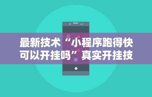 4分钟讲解＂掼蛋技巧十句口诀”真实开挂技巧分享