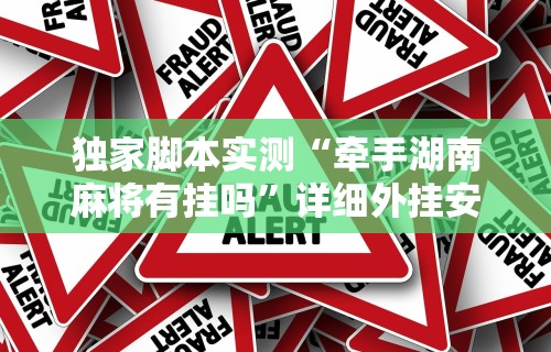 可用版本“盼盼十三水为什么一直输”开挂辅助详细步骤