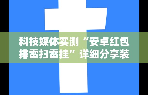 真实辅助“心悦填大坑总输要警惕三种病”辅助挂下载”(最新开挂教程)