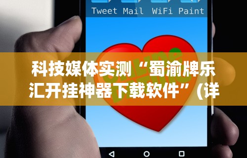 3分钟教程“龙神大厅可以开挂吗	”-揭秘开挂教程分享