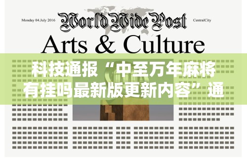 辅助最新信息“皇冠十三水提高胜率大”附开挂脚本详细步骤