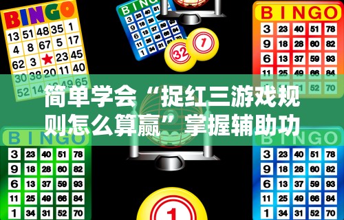 [推荐]“大唐跑的快透视”作弊挂(辅助外挂+教程)
