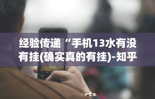 重大来袭“拼三张开挂在哪里开”(外卦神器下载)