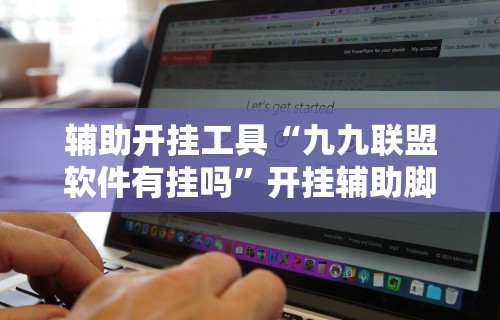 专家分析“上品长乐十三水怎么赢”其实确实有挂